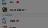 最新能进的qq爆料群号,独家爆料群号，尽享QQ社交新体验！