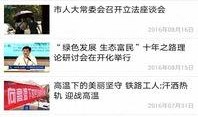 新闻爆料在哪里看到,揭秘生成概述文章的神秘渠道
