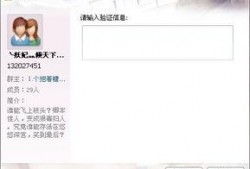 最新能进的qq爆料群号,独家爆料群号，尽享QQ社交新体验！