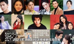 娱乐吃瓜电视剧全集观看,全集剧情大揭秘，带你领略精彩瞬间