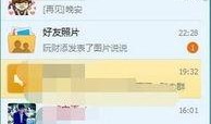 最新能进的qq爆料群号,独家爆料群号，尽享QQ社交新体验！