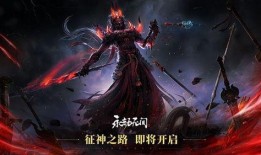 永劫无间微博爆料最新,神秘角色登场，全新玩法等你探索！