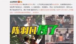 英凯最新爆料消息视频,揭秘视频背后的惊人真相