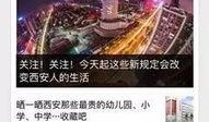 广西田林新闻爆料电话查询,揭秘当地热点事件线索