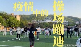 操场爆料事件视频播放大全,揭秘真相与争议瞬间