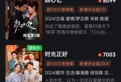 内娱最新事件爆料新闻直播,事件直播追踪，揭秘娱乐圈风云变幻