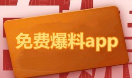 吃瓜爆料免费,吃瓜爆料，免费获取明星幕后故事