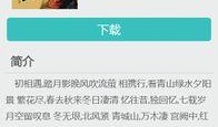微笑吃瓜小说免费阅读下载,免费阅读下载，畅享小说世界