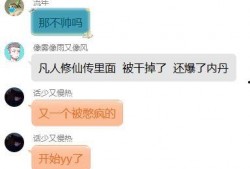 永劫无间微博爆料最新,神秘角色登场，全新玩法等你探索！